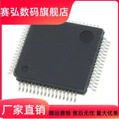 ATMEGA328P-AU微控制器ATMEGA168P-AU 48P-AU 8A-AU 88-AU 64A-AU