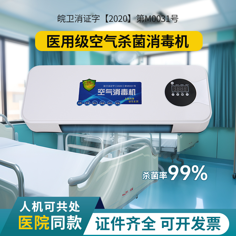 suncook臭氧紫外线uv灯杀菌除臭