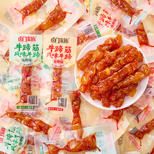卤门家族牛蹄筋味即食烧烤香辣味休闲解馋零食品卤味肉食小吃网红