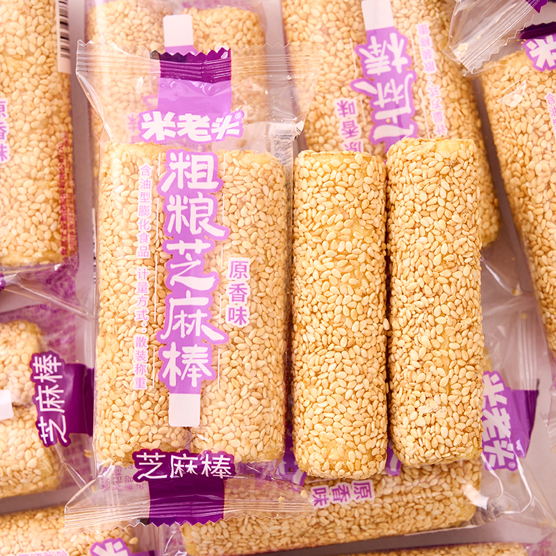 米老头夹心芝麻棒老式怀旧传统糕点心充饥休闲小吃零食品整箱批发