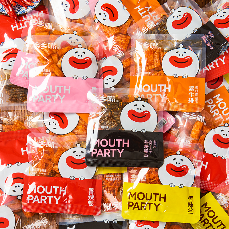 乡乡嘴小包装童年儿时零食