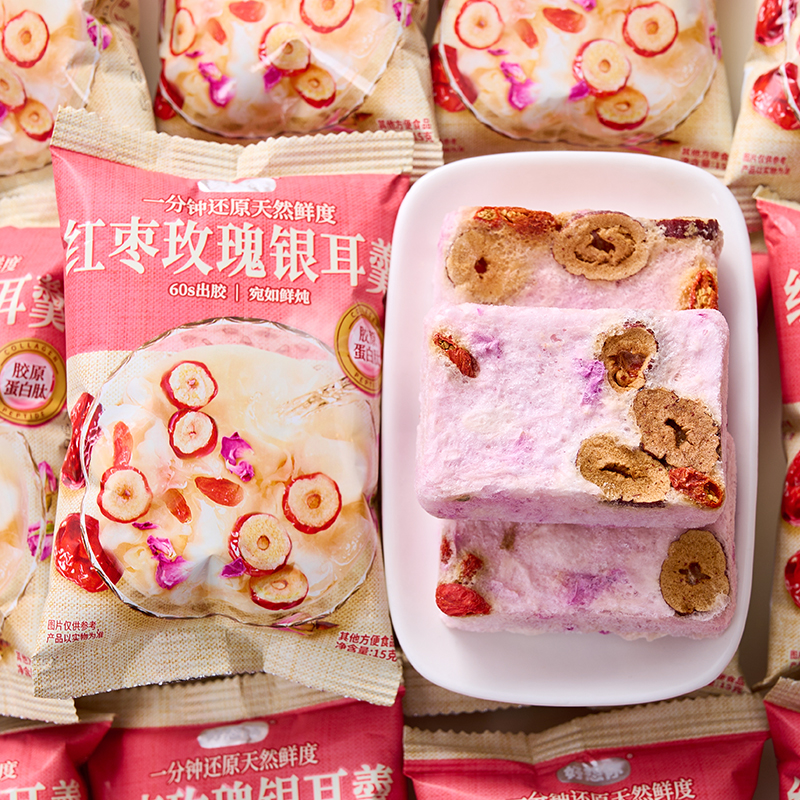 好想你冻干红枣玫瑰银耳羹免煮冲泡即食速食早餐营养健康