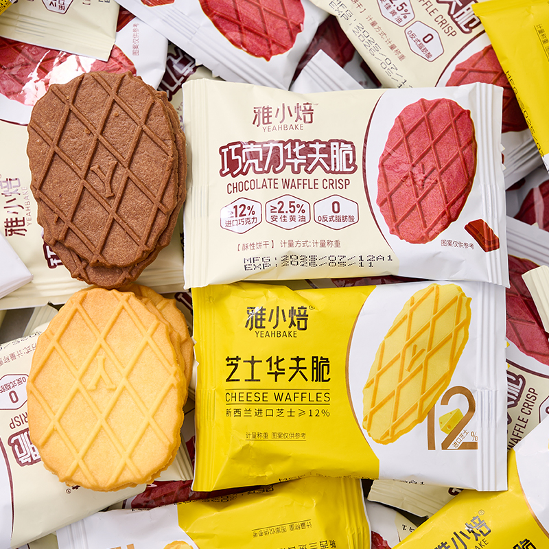 雅小培华夫脆饼干芝士巧克力味解馋薄脆早餐网红糕点心休闲小零食