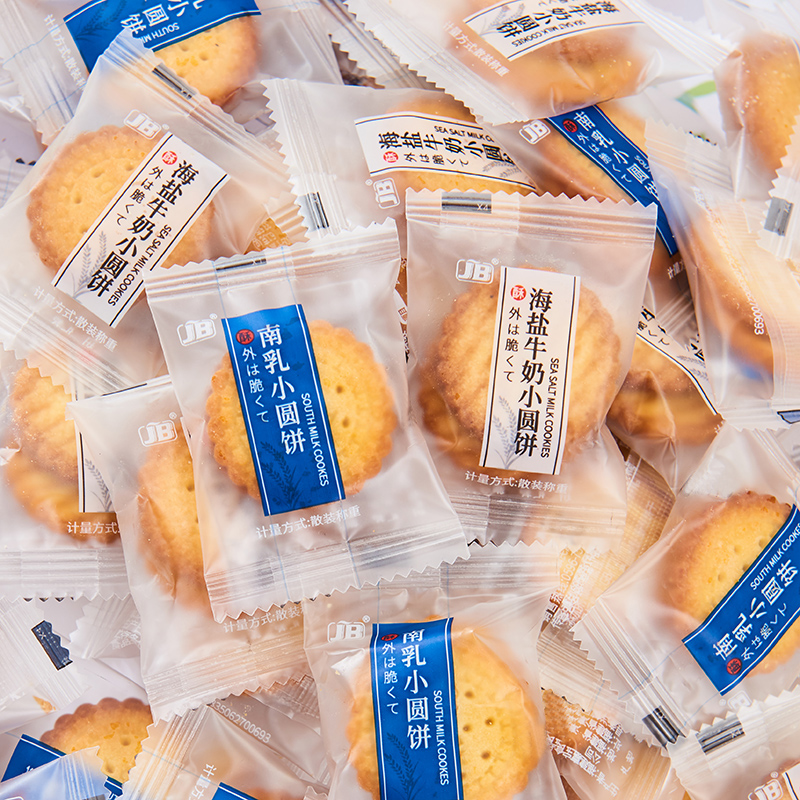 薄脆咸味日式海盐小圆饼干 干单独小包装儿童办公室小零食品整箱