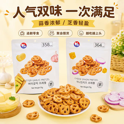 韩国进口碱水面包结形小饼干咸香黄油蒜香味网红休闲小吃零食品