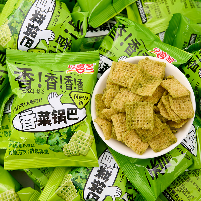 今喜客香菜锅巴大米酥脆片膨化小吃零食品办公室休闲解馋网红爆款