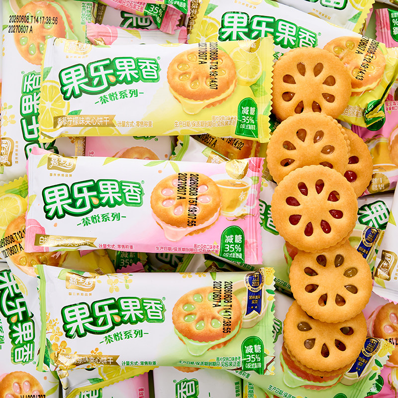 嘉士利果乐果香果酱夹心饼干整箱散装儿童休闲零食品