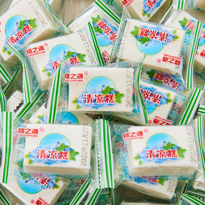现货传统老式早餐糕点薄荷味糕清凉糕潮糕湖南特产老式传统手工点