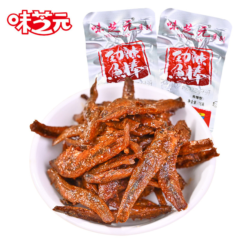 味芝元劲辣鱼棒毛毛鱼香辣小鱼仔鱼干湖南特产休闲重辣零食品小吃