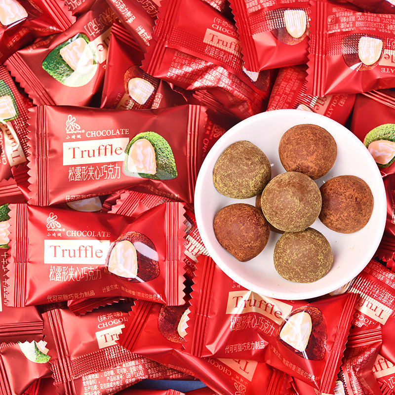 松露形夹心黑巧克力礼盒装网红小零食结婚喜糖果零食（代可可脂）