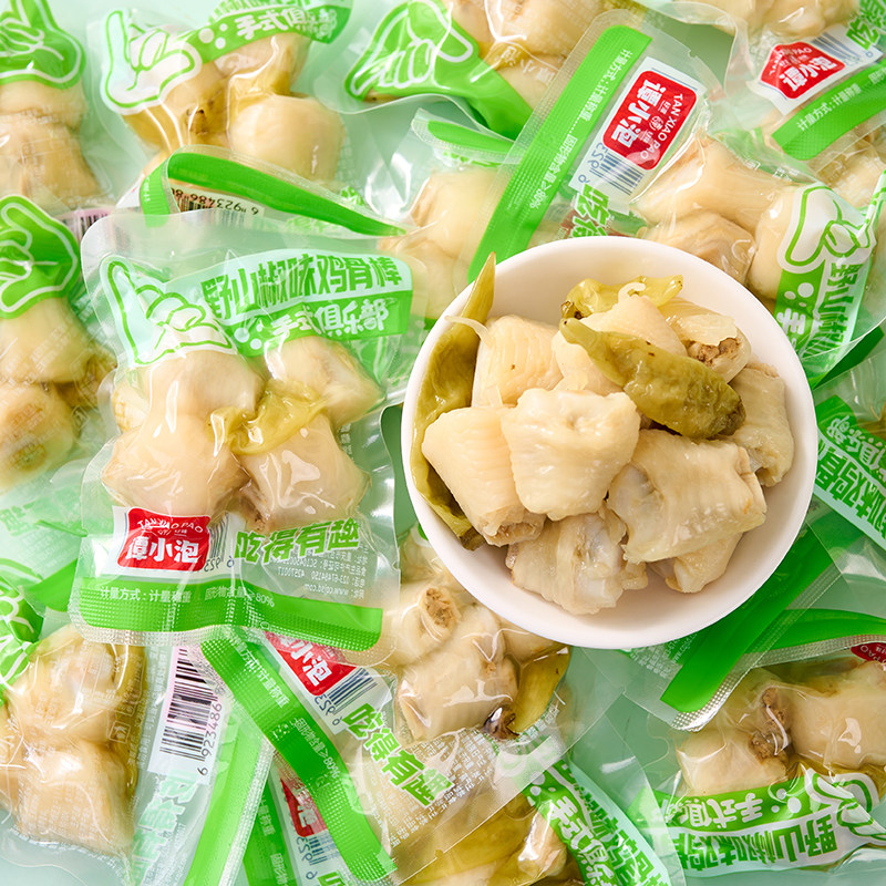 谭小泡野山椒味鸡骨棒泡脚鸡拐骨鸡肘辣味熟食休闲解馋小吃零食品