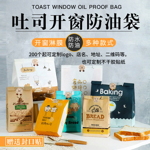 一份50个/100个装 量大可优惠可定制logo
