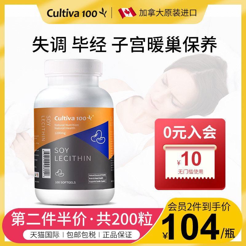 大豆异黄酮雌激素补充正品旗舰店胶囊天然女性内分泌调理卵巢保养 51爱健康