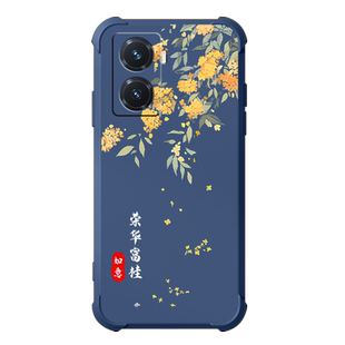 适用vivoy77手机壳新款vivoy77e保护套y77t四角气囊防摔vivoY73s液态硅胶全包网红潮流高端气质创意手机壳