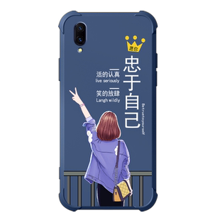 适用vivox21手机壳新款x21屏幕指纹版保护套x21i四角气囊防摔x21s全包硅胶软壳时尚高级质感创意手机壳