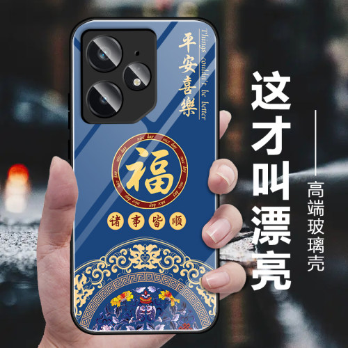 适用RealmeNeo7手机壳新款