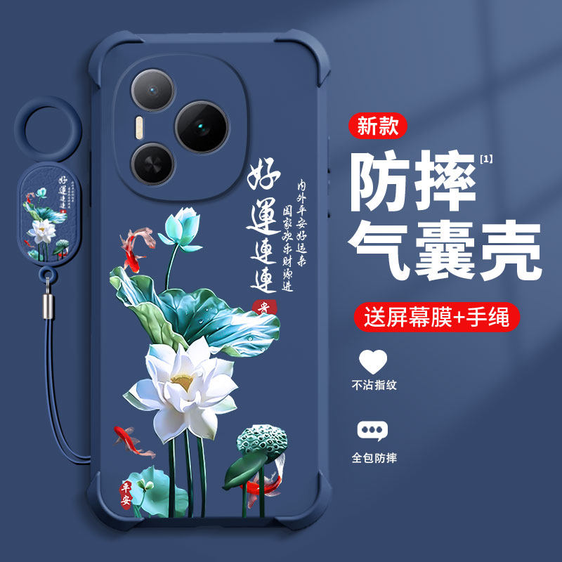 好运莲莲适用荣耀Power手机壳新款手牌中国风保护壳荣耀Power四角气囊防摔喜庆红时尚高端手机壳,3C数码配件,手机保护套/壳,淘宝优惠券,粉丝福利购,淘宝优惠卷