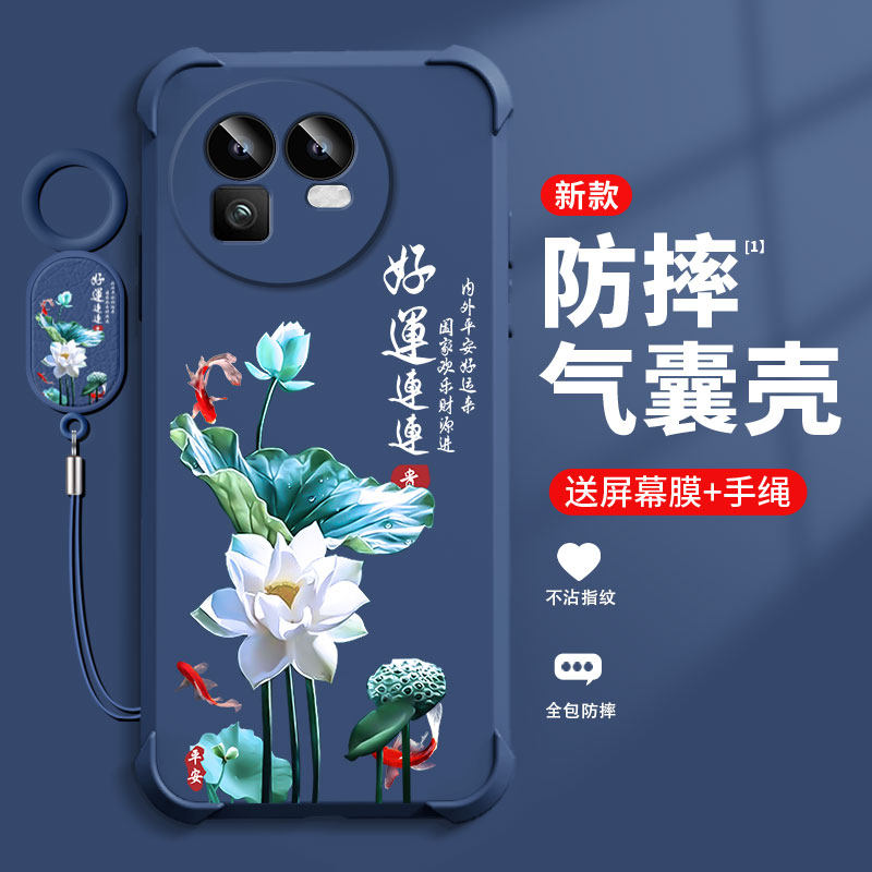 好运莲莲适用RealmeGT8手机壳新款RealmeGT8Pro保护套四角气囊防摔国潮软硅胶时尚高颜值个性手牌女全包外壳,3C数码配件,手机保护套/壳,淘宝优惠券,粉丝福利购,淘宝优惠卷