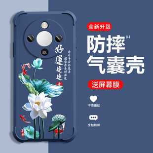 糕糕羊适用荣耀X70手机壳新款 手机壳 X70保护壳荣耀X70i四角气囊防摔创意网红时尚