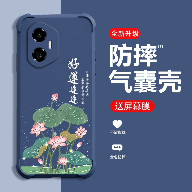 好运莲莲适用荣耀300手机壳新款荣耀300Pro保护壳四角气囊防摔高端男女个性简约手机套