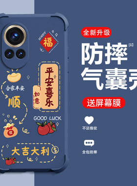 好运满满适用华为NOVA12手机壳新款HUAWEINOVA12Ultra保护壳NOVA12活力版风防摔个性高端时尚创意手机壳