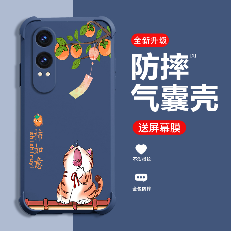 柿柿如意适用oppoK12X手机壳新款