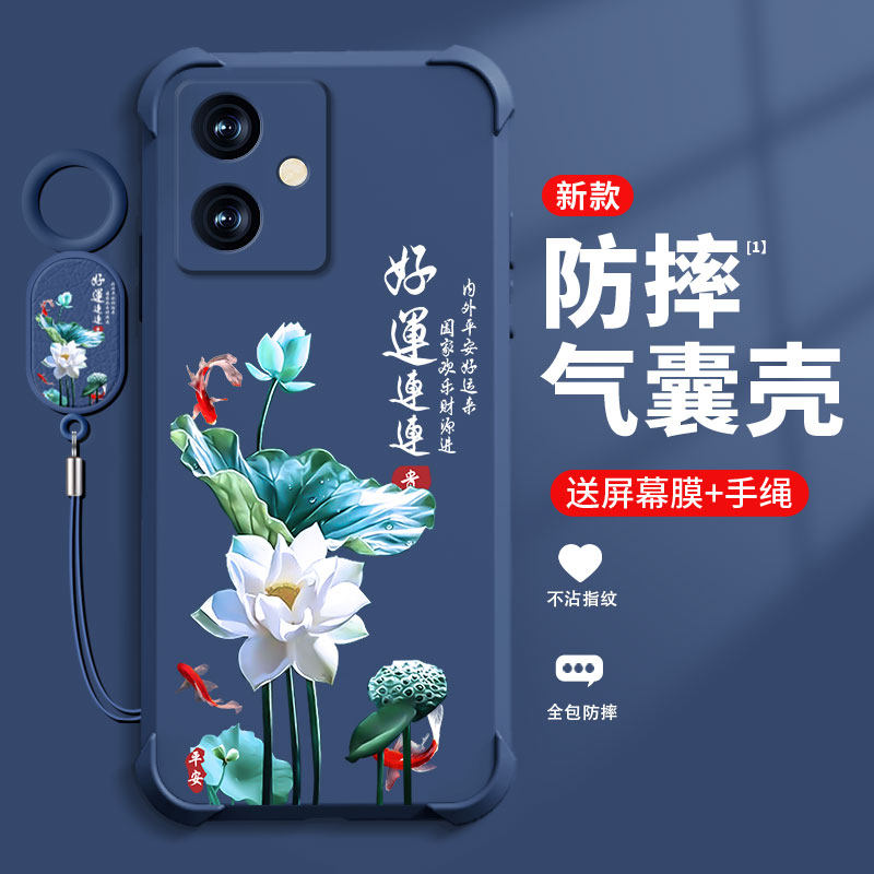 好运莲莲适用红米NOTE12手机壳新款REDMINOTE12RPro保护套四角气囊防摔软硅胶时尚颜值个性手牌女全包外壳