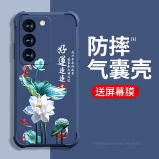 s16pro保護(hù)套s17e四角氣囊防摔s16全包s17t液態(tài)硅膠s16e軟殼男女潮牌超薄外殼國(guó)風(fēng) 好運(yùn)蓮蓮vivos17手機(jī)殼新款