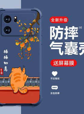 柿柿如意适用OPPOK10手机壳新款OPPOK10Pro保护壳oppoK10x四角气囊防摔高端男女创意网红时尚手机套