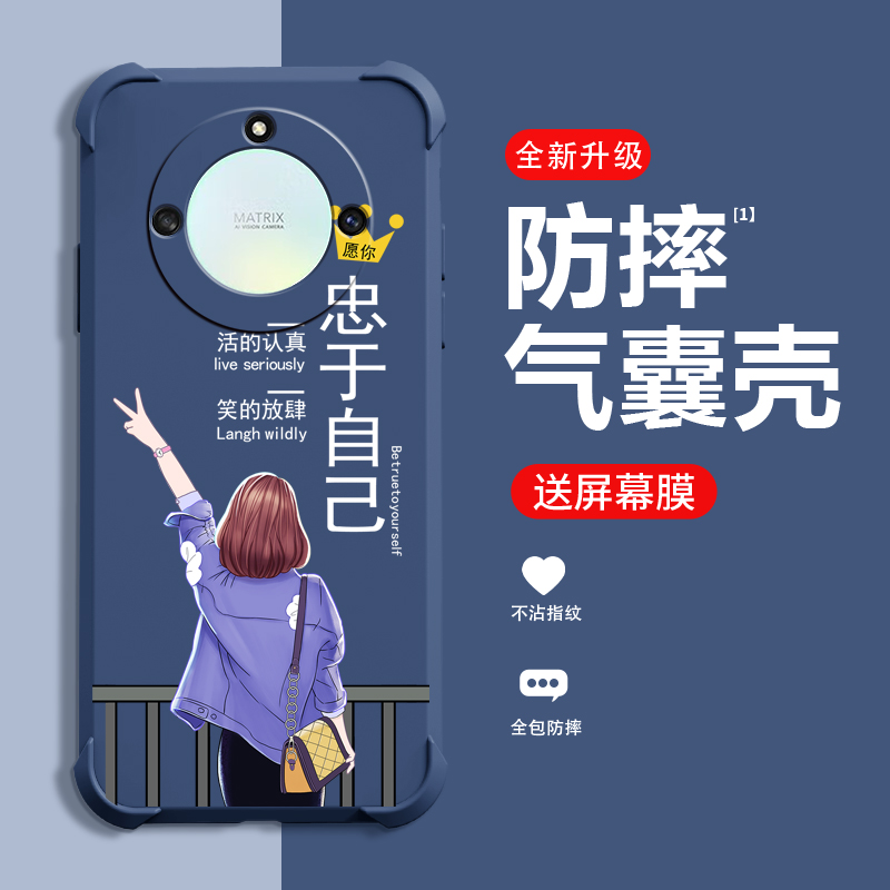 适用荣耀X50手机壳新款华为荣耀X50i+保护套荣耀X50pro四角气囊防摔X50GT硅胶全包网红高级质感创意手机壳