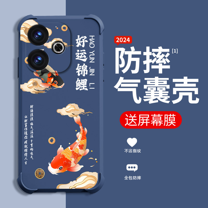 糕糕羊红米NOTE13R手机壳