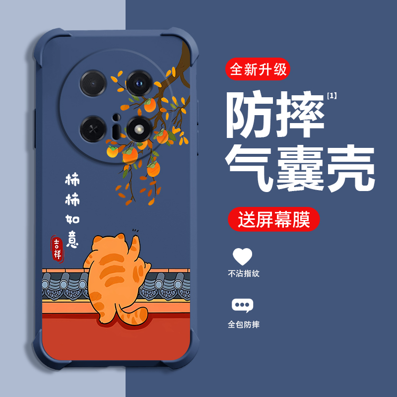 适用华为mate70pro手机壳