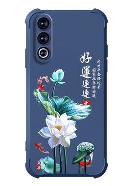 好运莲莲液态硅胶魅族手机壳