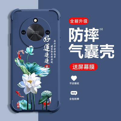 平安喜乐适用荣耀X50手机壳新款