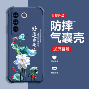 平安喜乐适用vivoS16手机壳新款vivoS16E保护壳四角气囊防摔vivoS16Pro高端个性创意国潮手机壳