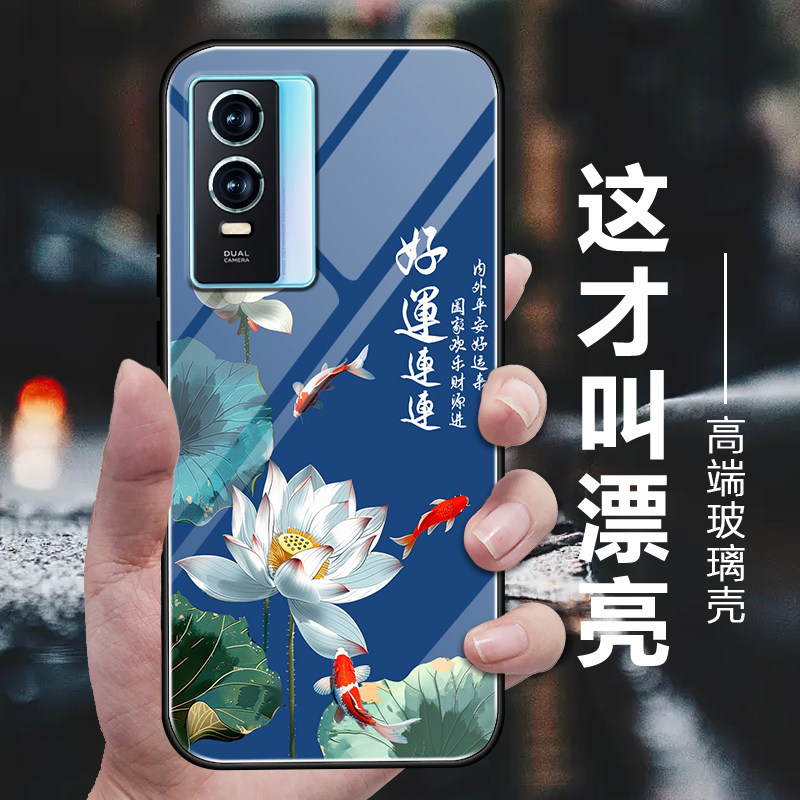 适用vivoY76s手机壳新款