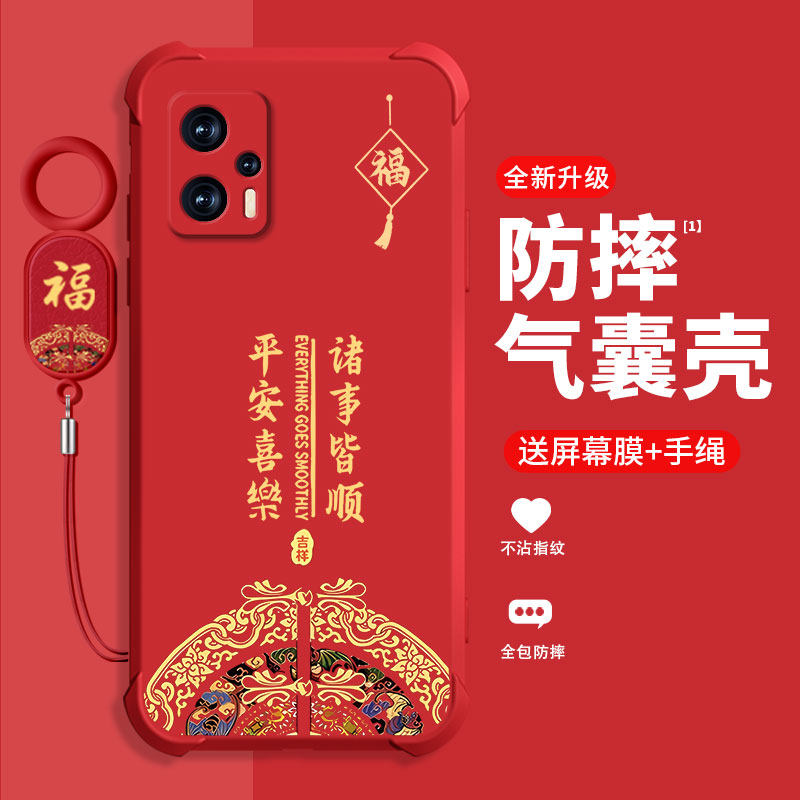 2026新年款适用红米NOTE11手机壳新款手牌REDMINOTE11TPro保护壳红米NOTE11TPro+防摔喜庆红诸事皆顺手机壳
