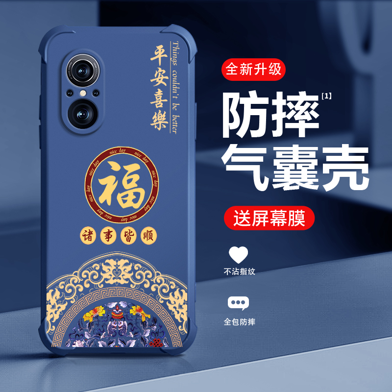国潮女适用华为NOVA9se手机壳新款硅胶防摔液态硅胶镜头全包四角防摔网红软边潮牌时尚女款手机壳