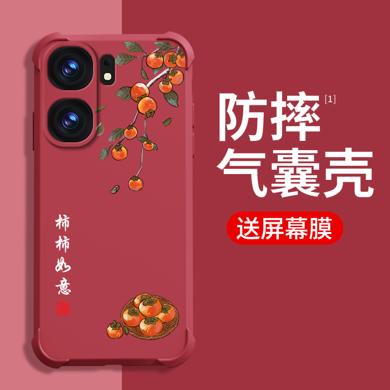 适用iqooneo9手机壳新款iqooneo8pro保护壳iq00neo9pro气囊防摔neo8硅胶全包防摔男女款简约手机壳