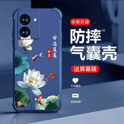 适用vivoy78手机壳新款