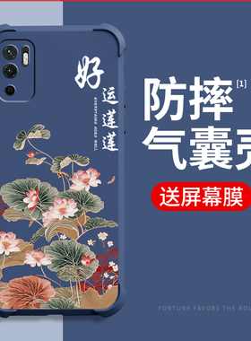 适用红米note11se手机壳新款redminote11epro保护壳note11R气囊防摔硅胶全包防摔新国风手机壳