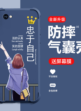 忠于自己适用vivoX9Plus手机壳新款X9sPlus保护壳X9plus四角气囊防摔X9s潮流网红国潮高端简约创意气质手机壳