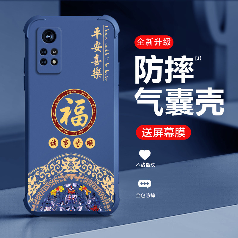 国潮女适用红米NOTE11ePro手机壳新款硅胶防摔液态硅胶镜头全包四角防摔网红软边潮牌时尚女款手机壳