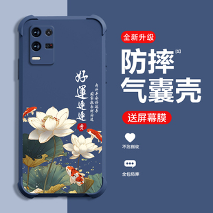 好运莲莲适用oppoK9x手机壳新款oppoK9保护壳oppoK9Pro四角气囊防摔高端男女时尚国潮手机套