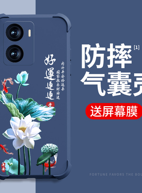 好运莲莲vivoy35手机壳新款y35+液态硅胶y35m保护套y35m+四角气囊防摔镜头全包软壳男女潮牌高级超薄外壳国风