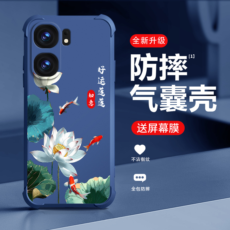 适用iqooneo9手机壳新款iqooneo8pro保护套iq00neo9pro四角气囊防摔neo8硅胶全包网红潮流高端气质创意手机壳