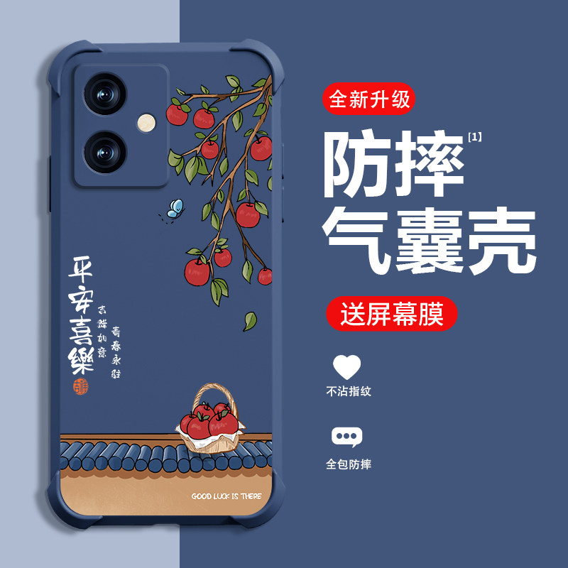 糕糕羊适用红米NOTE12手机壳新款REDMINOTE12RPro保护壳12RPro四角气囊防摔创意时尚女款手机壳