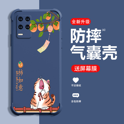 柿柿如意适用RealmeQ3手机壳新款