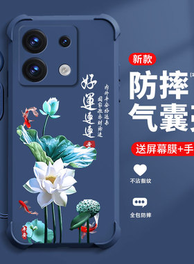 好运莲莲适用红米NOTE13手机壳新款REDMINOTE13R保护套NOTE13RPro四角气囊防摔软硅胶时尚高颜值手牌全包外壳