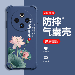 好运莲莲适用vivoY300i手机壳新款Y300Pro保护壳Y300pro+四角气囊防摔高端男女创意网红时尚手机壳